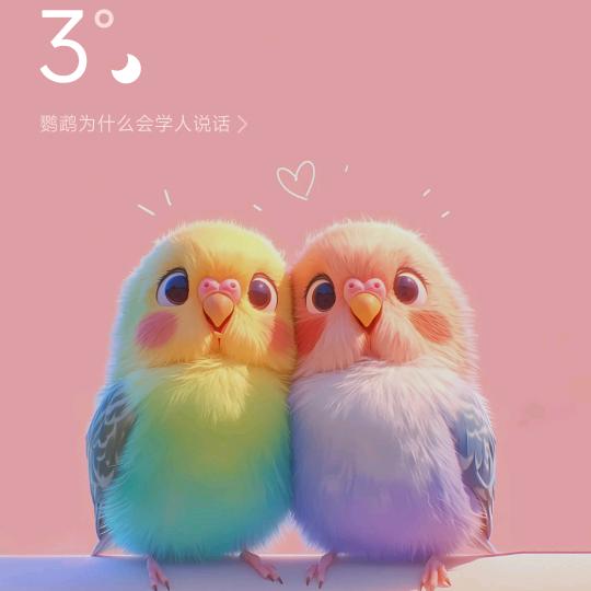 春暖花开