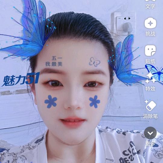 等我有钱了