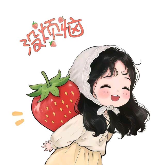 ঞ🍒执笔꧔ꦿ᭄画流年࿐ᩚ