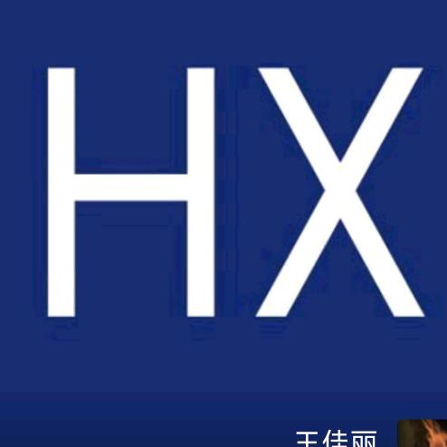 HXTIDE男装(雁峰区二店)-小丽
