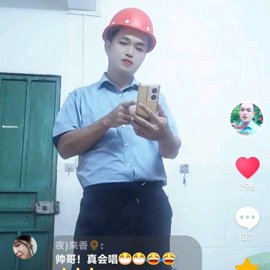 潘哥