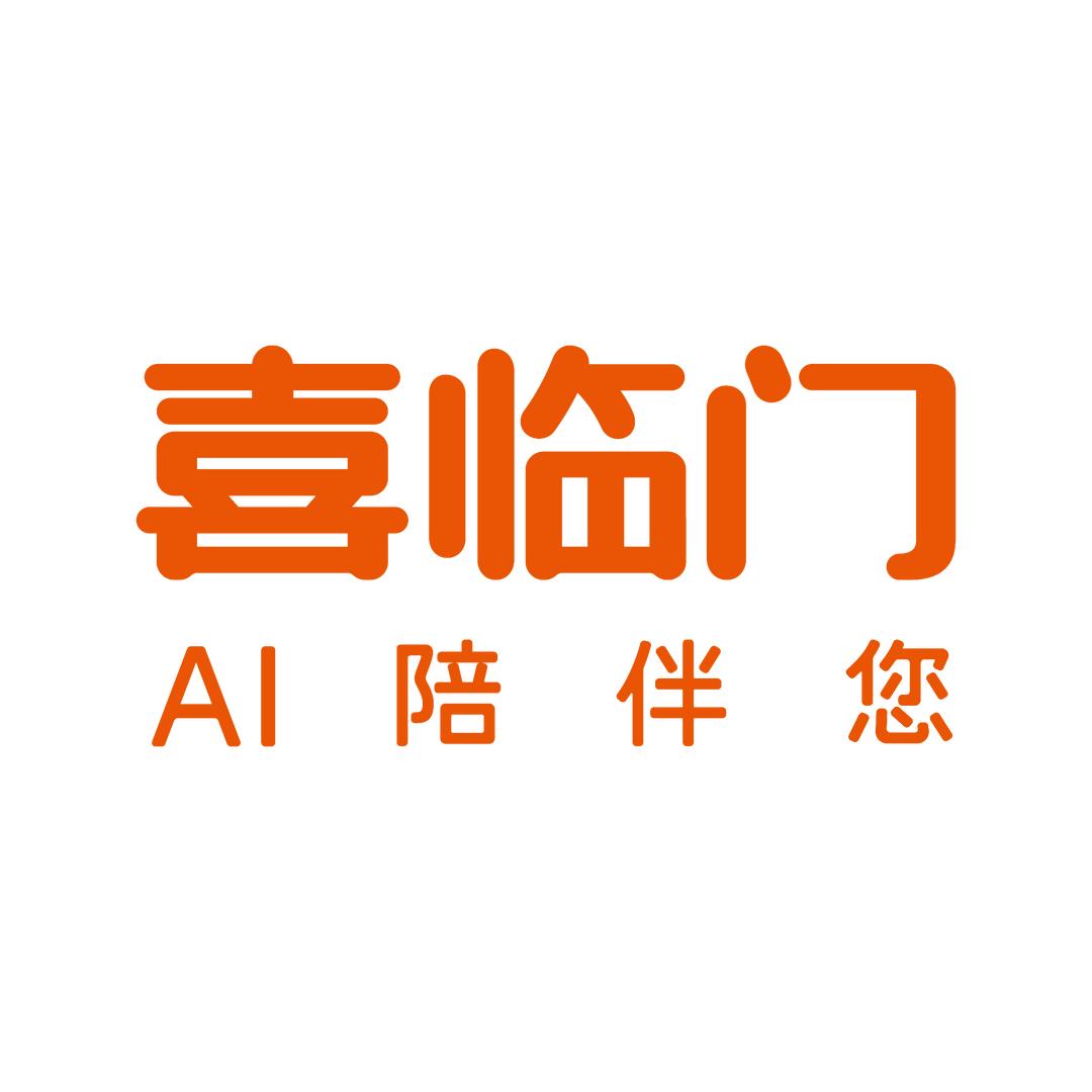 喜临门喜跃专卖店