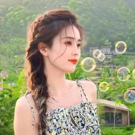 吹个💫