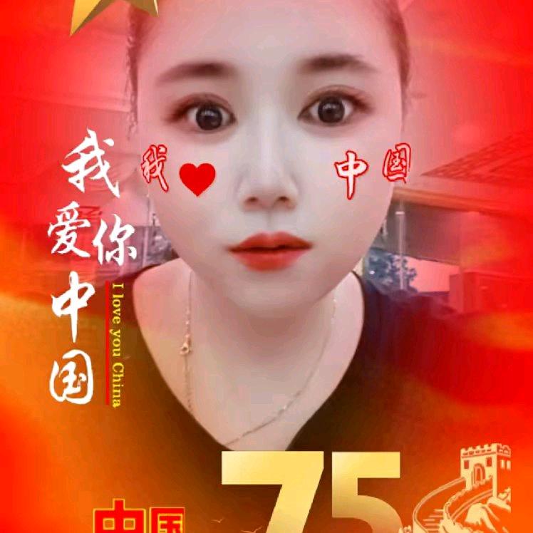 张珊妹（遵师张哥）🌹🌹