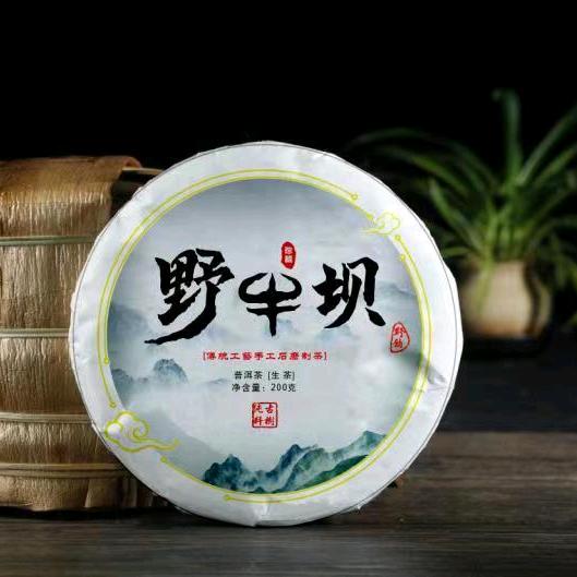 小柳