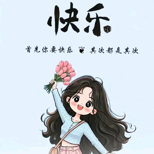 橘子皮🍊