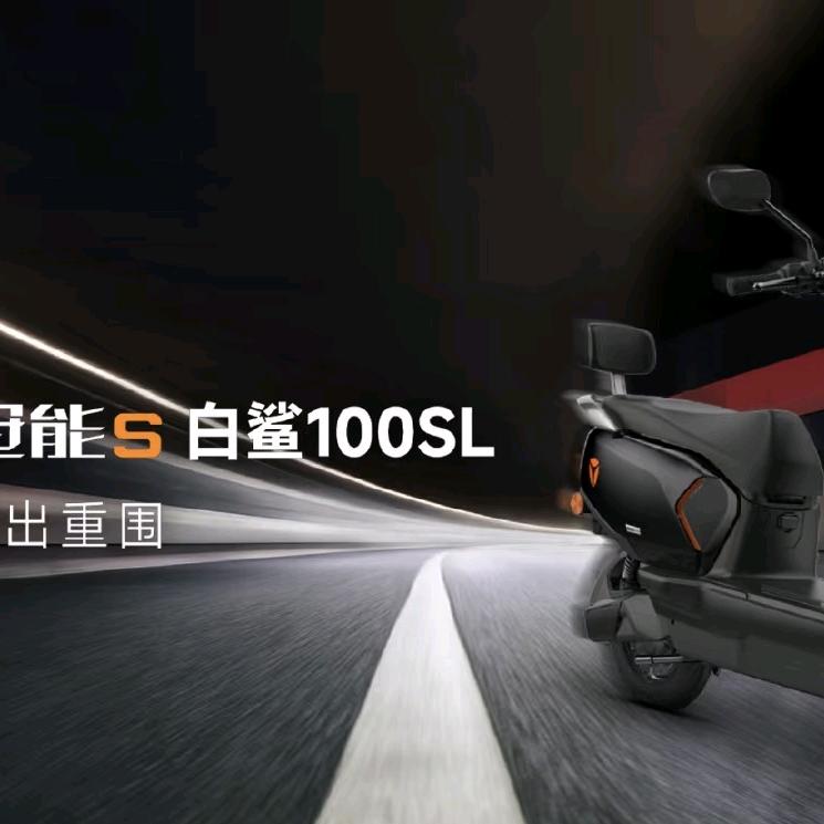 屯留雅迪运营中心