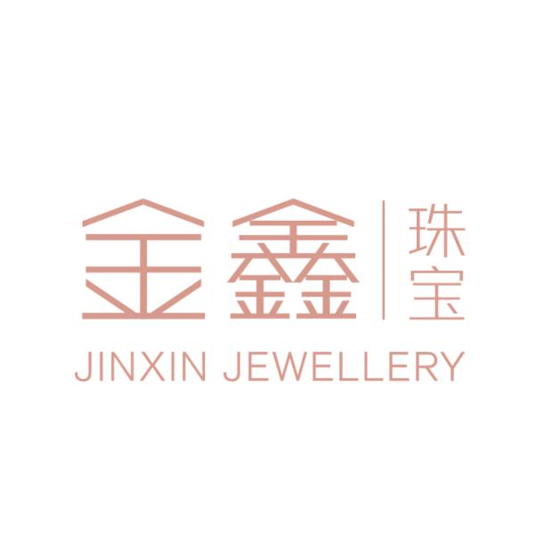 金鑫珠宝玉石优选店