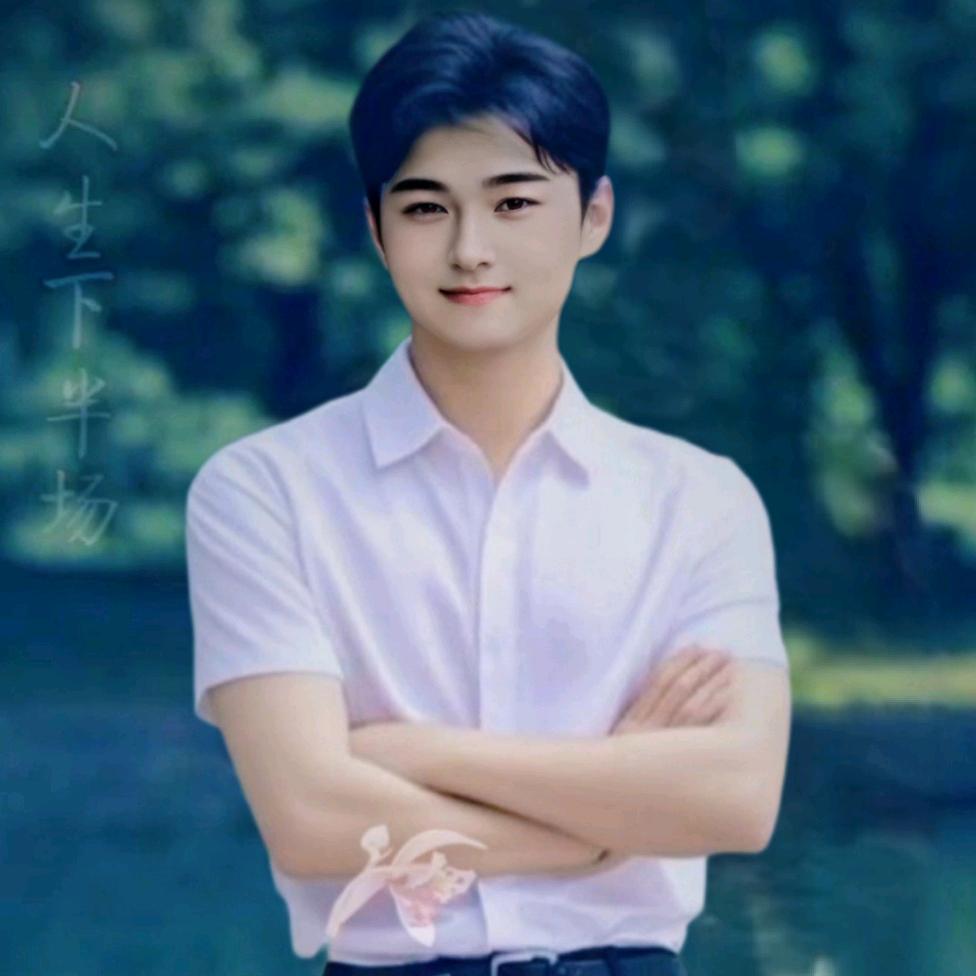 修远