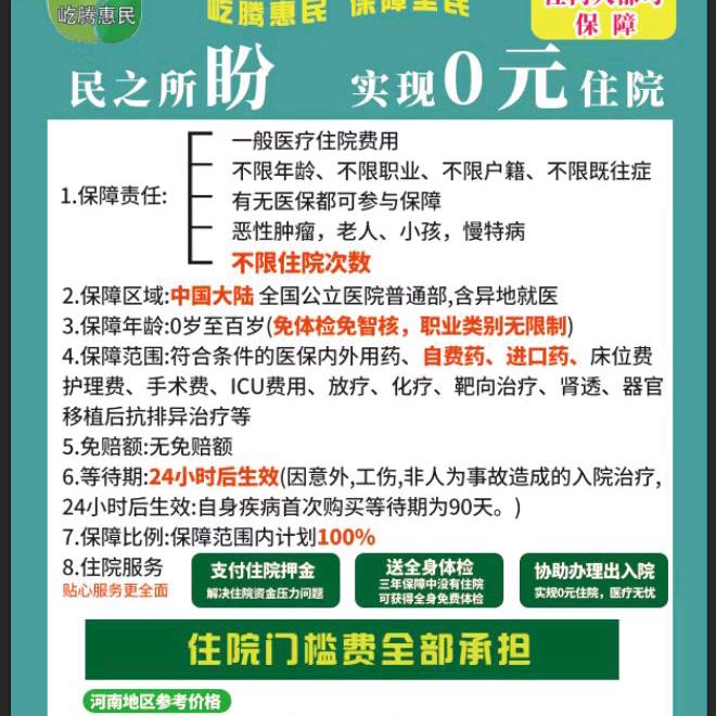 家电清洗