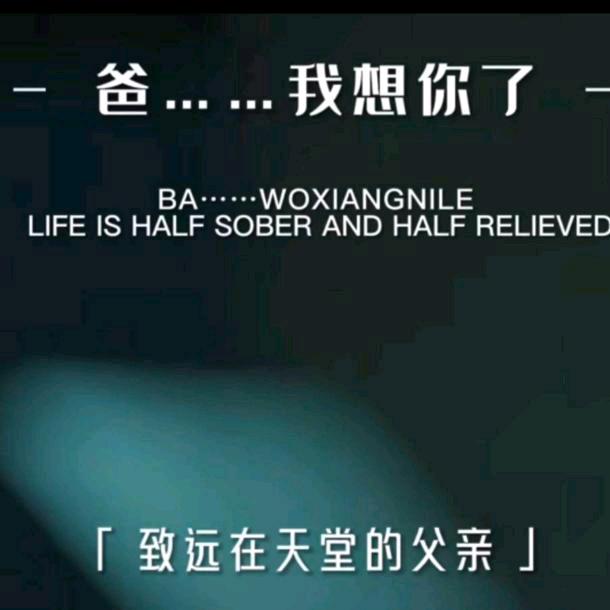 ꧁༺辉༻꧂