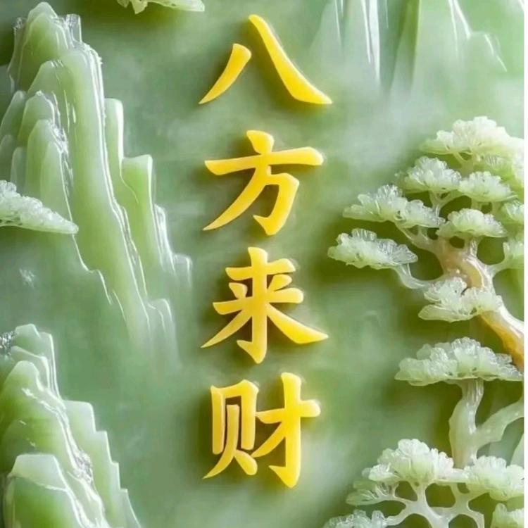 沉默