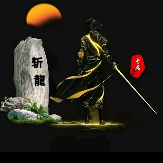 鎏氓大叔