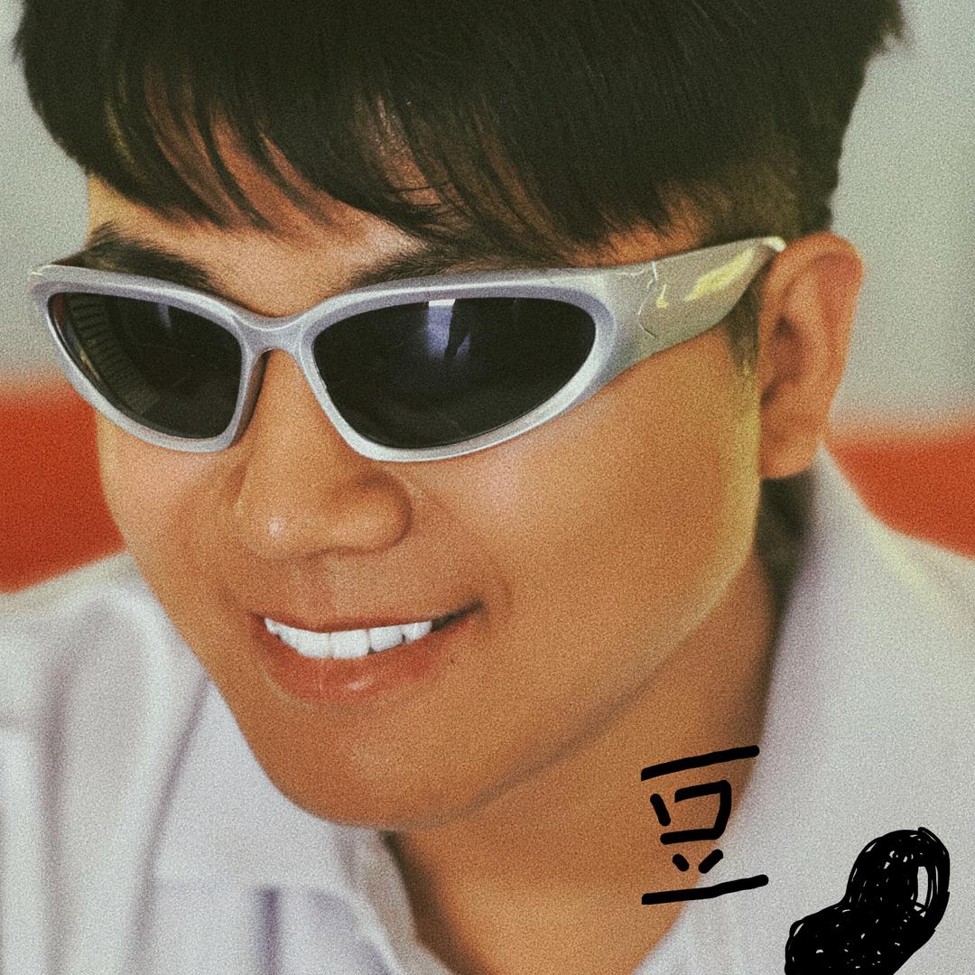 豆