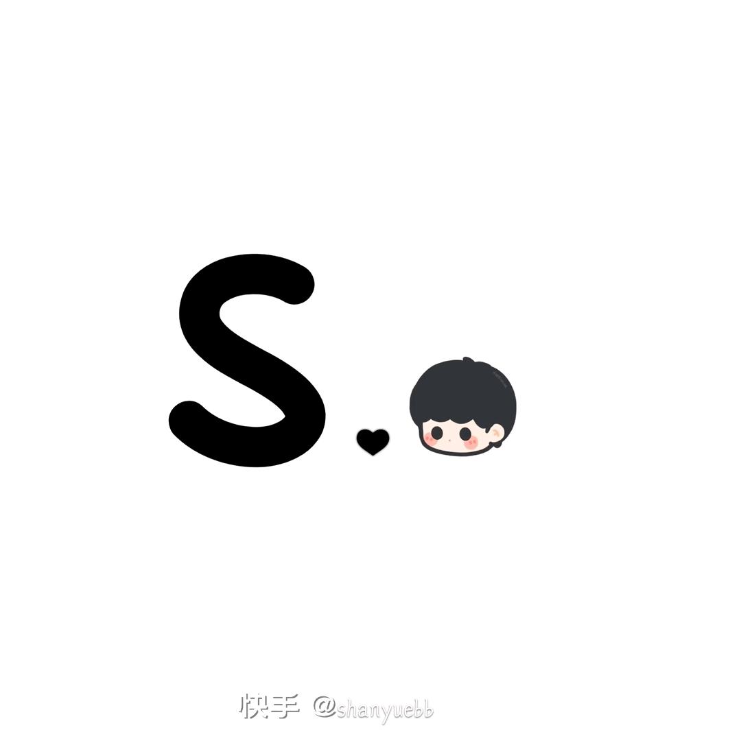遺忘，