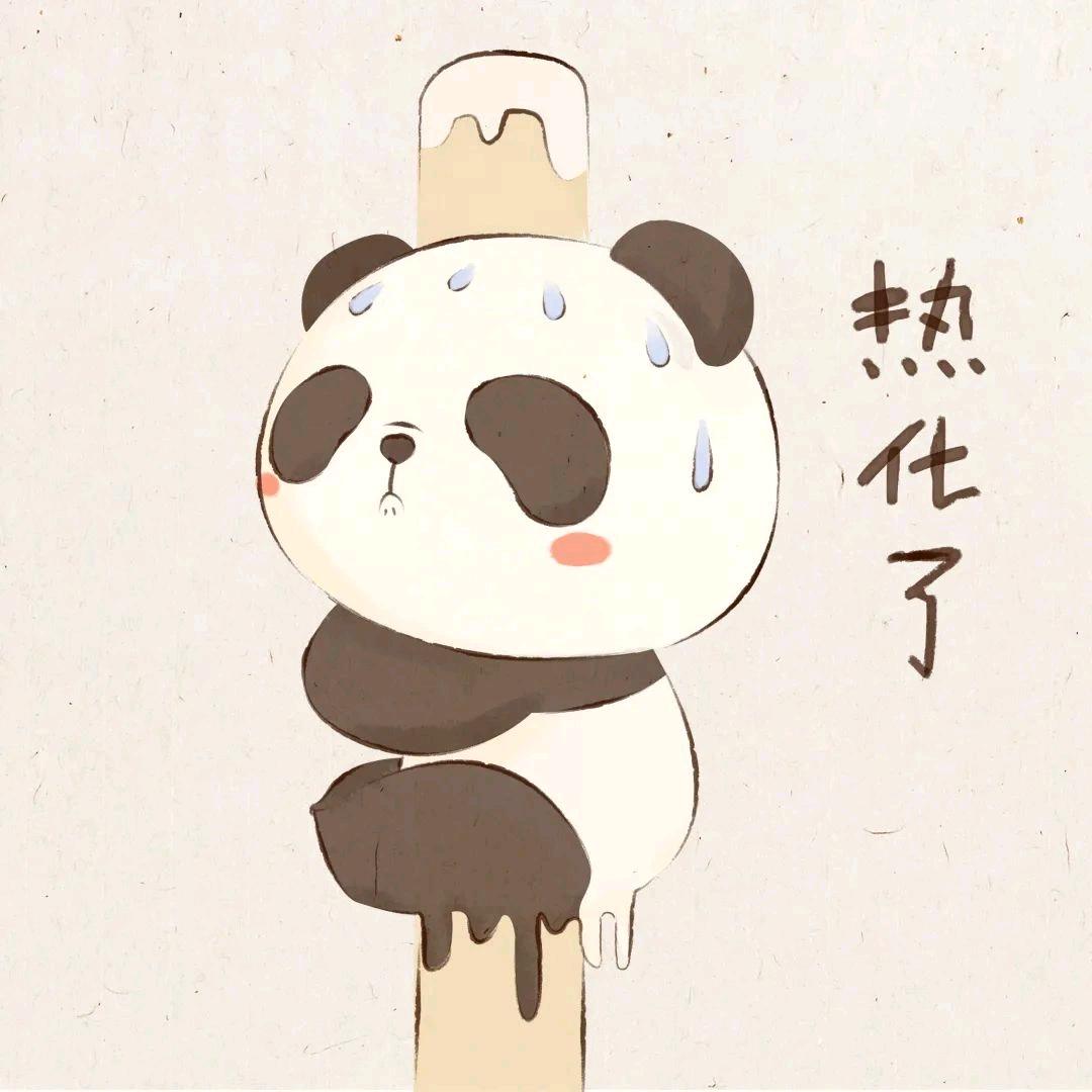 怡宝