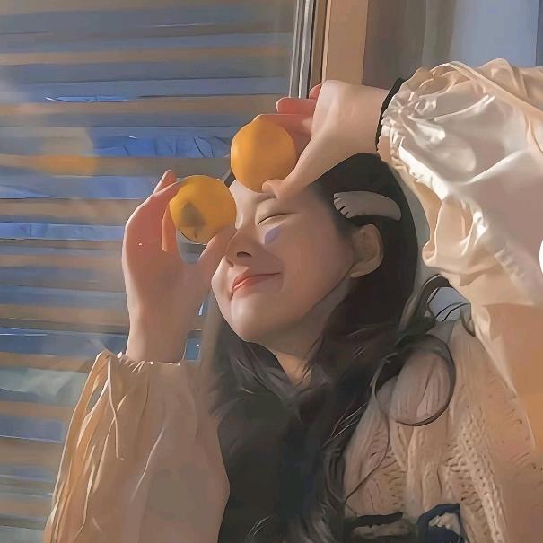 好好的