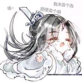 鼠鸭鼠