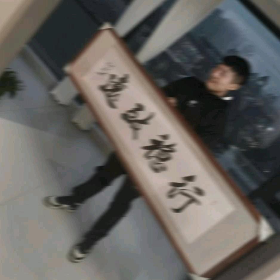 ♥️ ️━━━❥.王老三