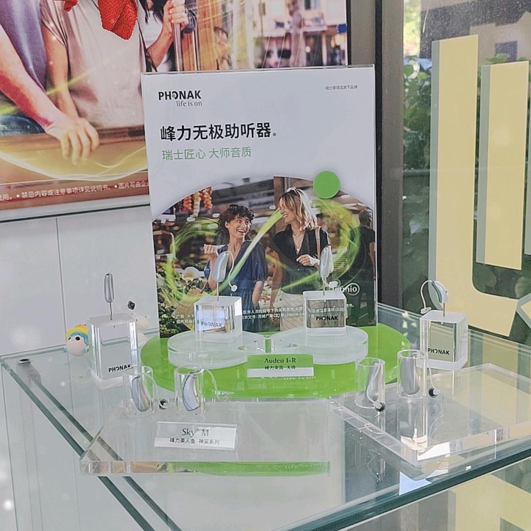 爱耳听力😀🤣