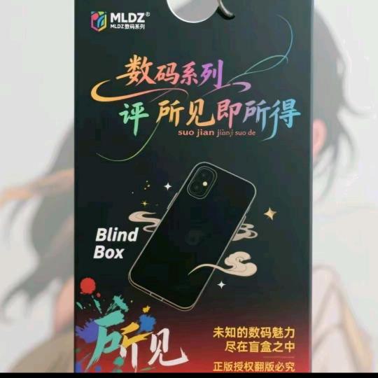 宝晋潮玩收藏卡