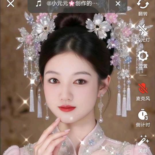 农村 丫头