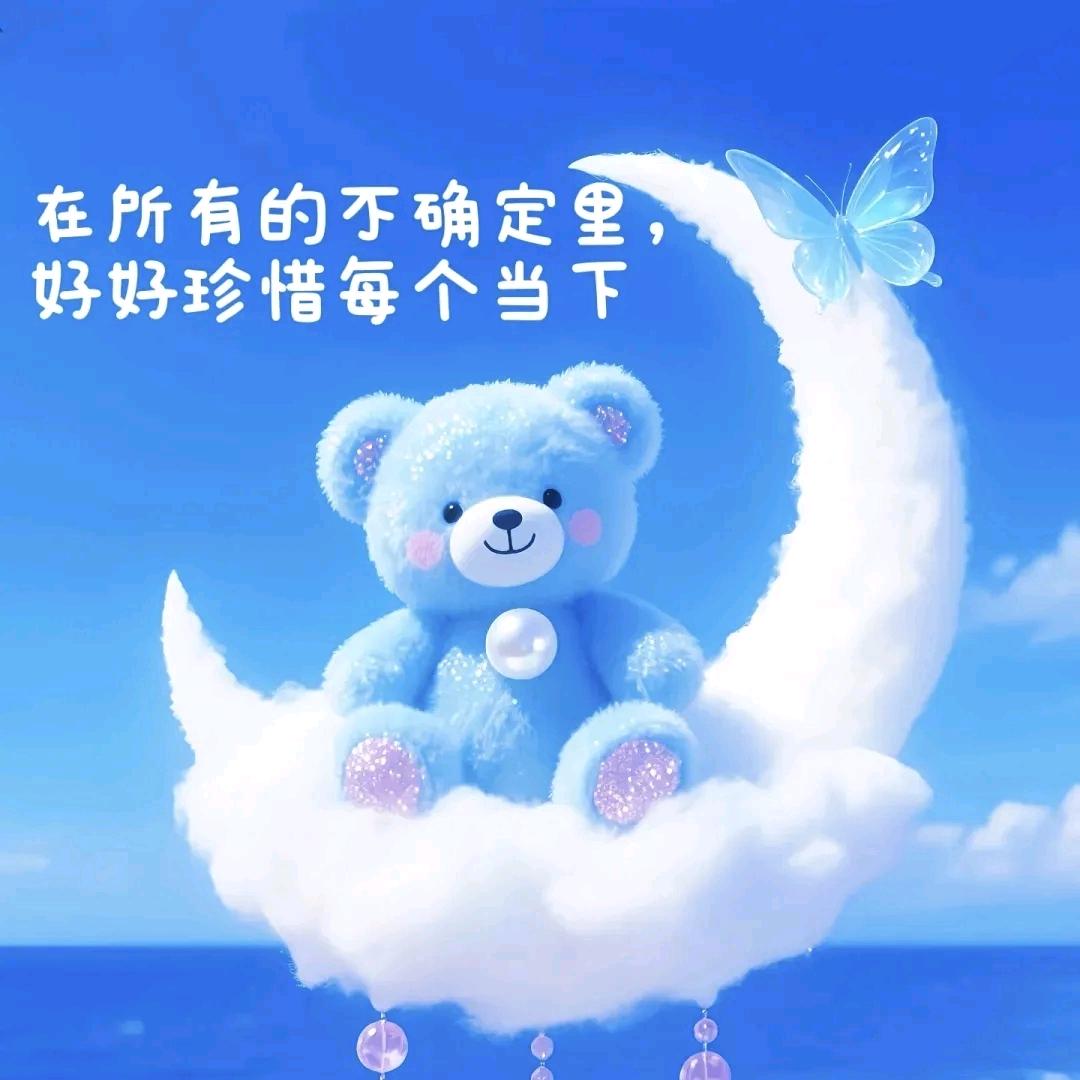 🍀天边云朵☁️