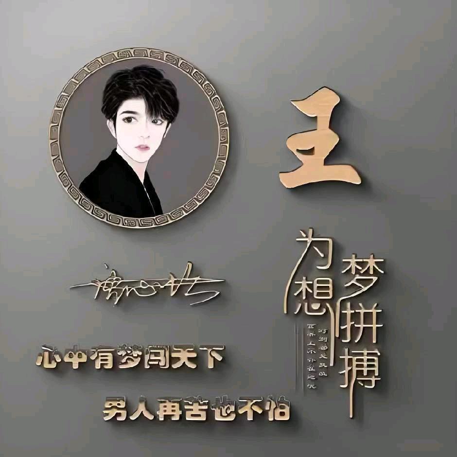 致青春