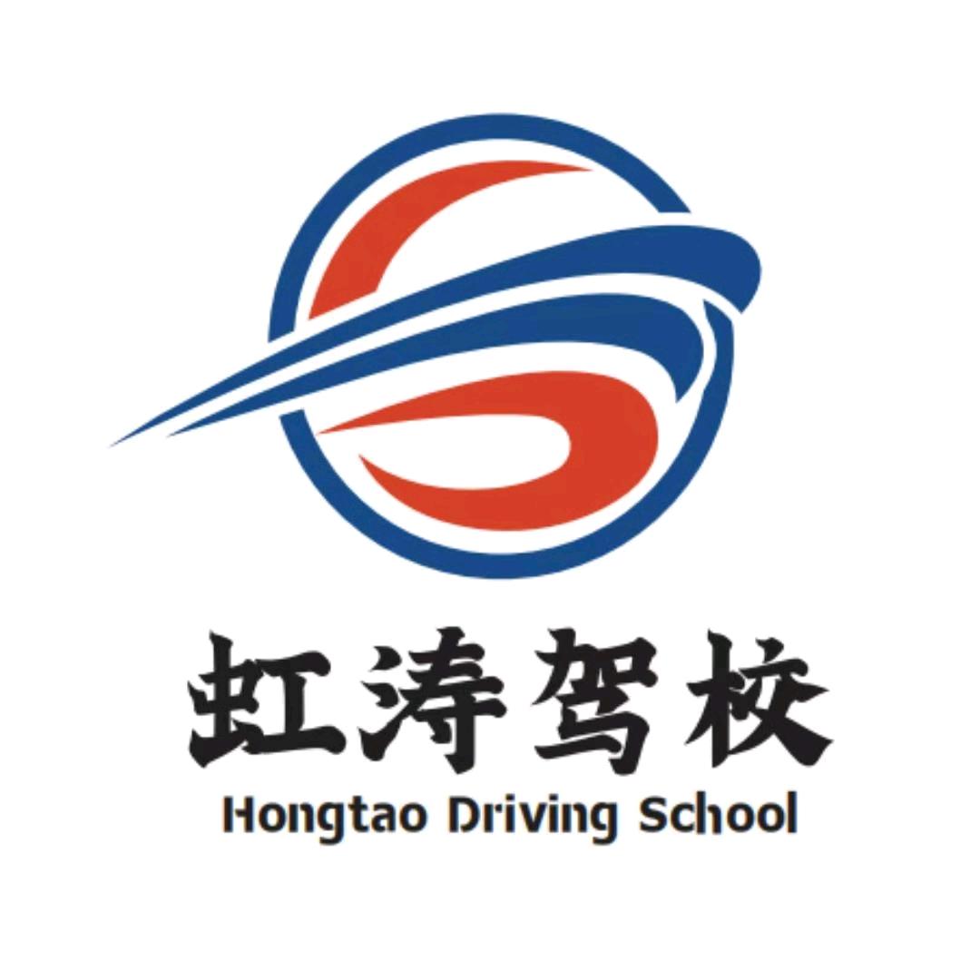 同城附近驾校（唐校长）