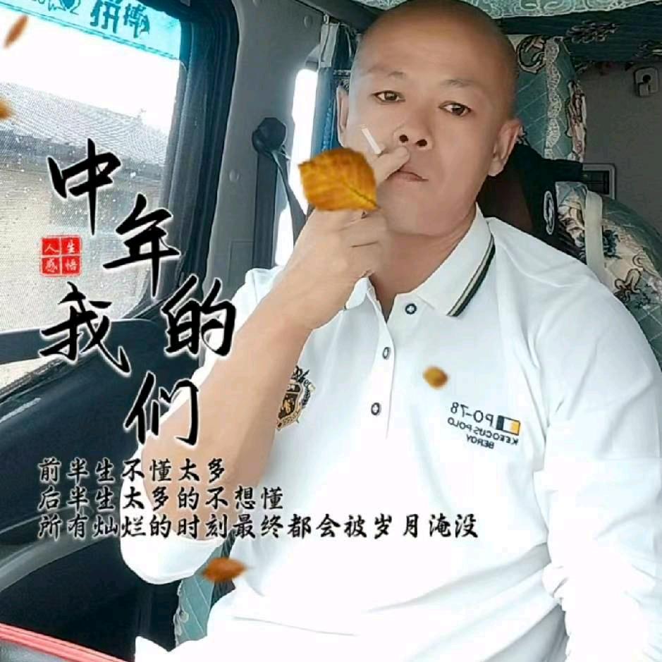 咋滴了？喜从天降