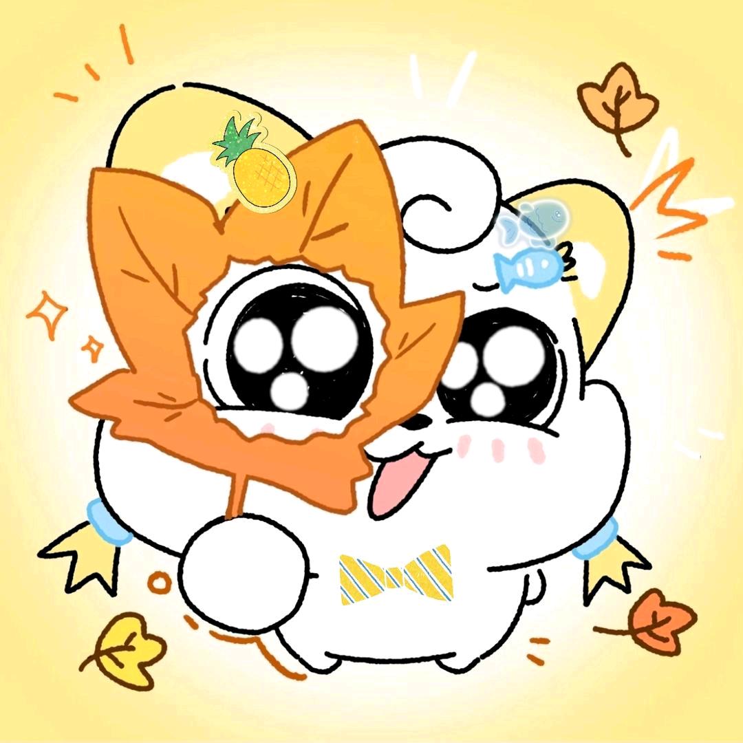 菠萝🍍蛋卷儿˶╹ᴗ╹˶ಣ🍹💒