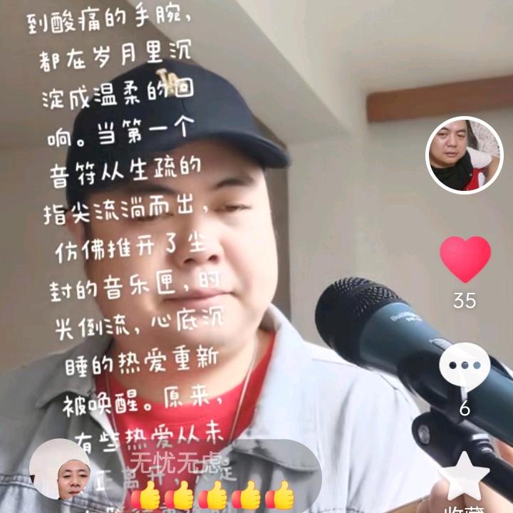 弦上灰尘
