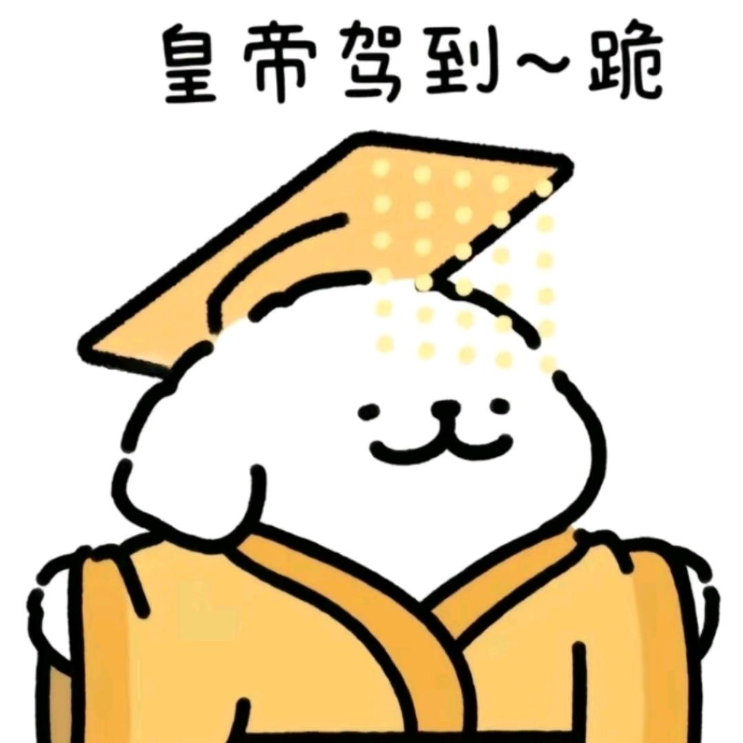 秋竹