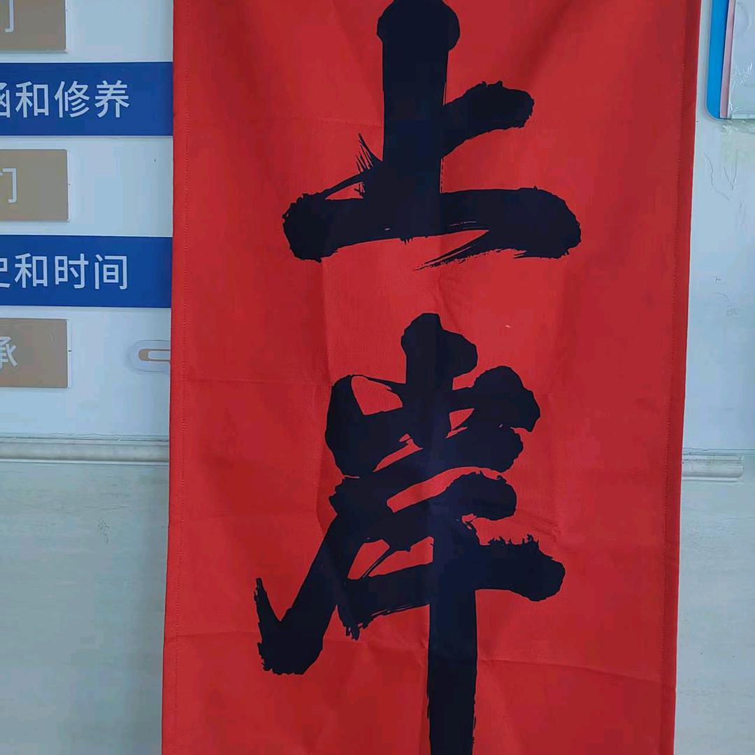 邯郸升学规划杜老师