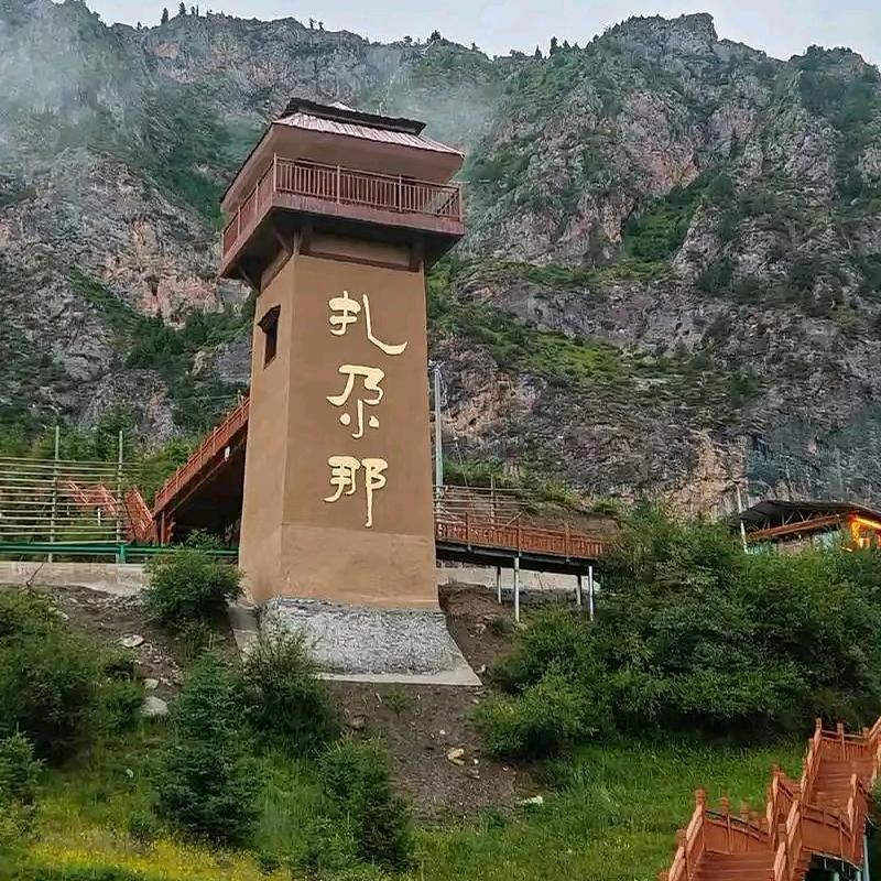 &@爱就爱@&一生一世@&