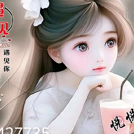 💞ღ᭄ 秀  ꧔ꦿ᭄💞