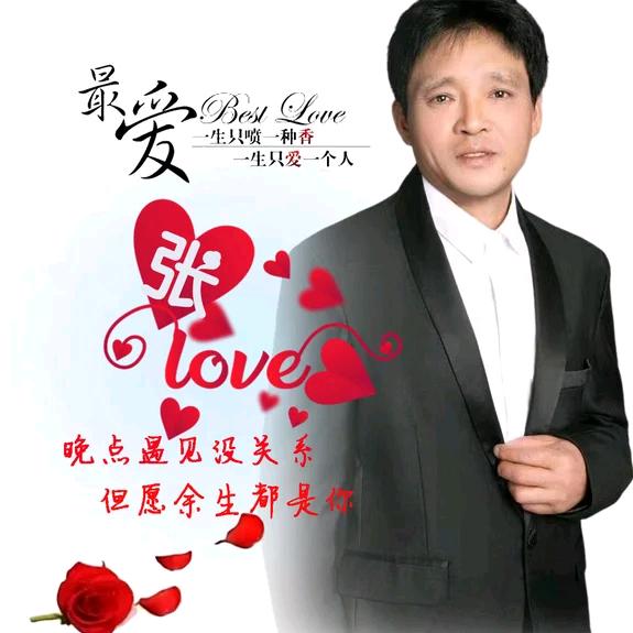 💞往后余生❤️