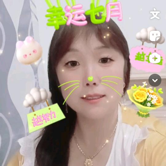 满芹