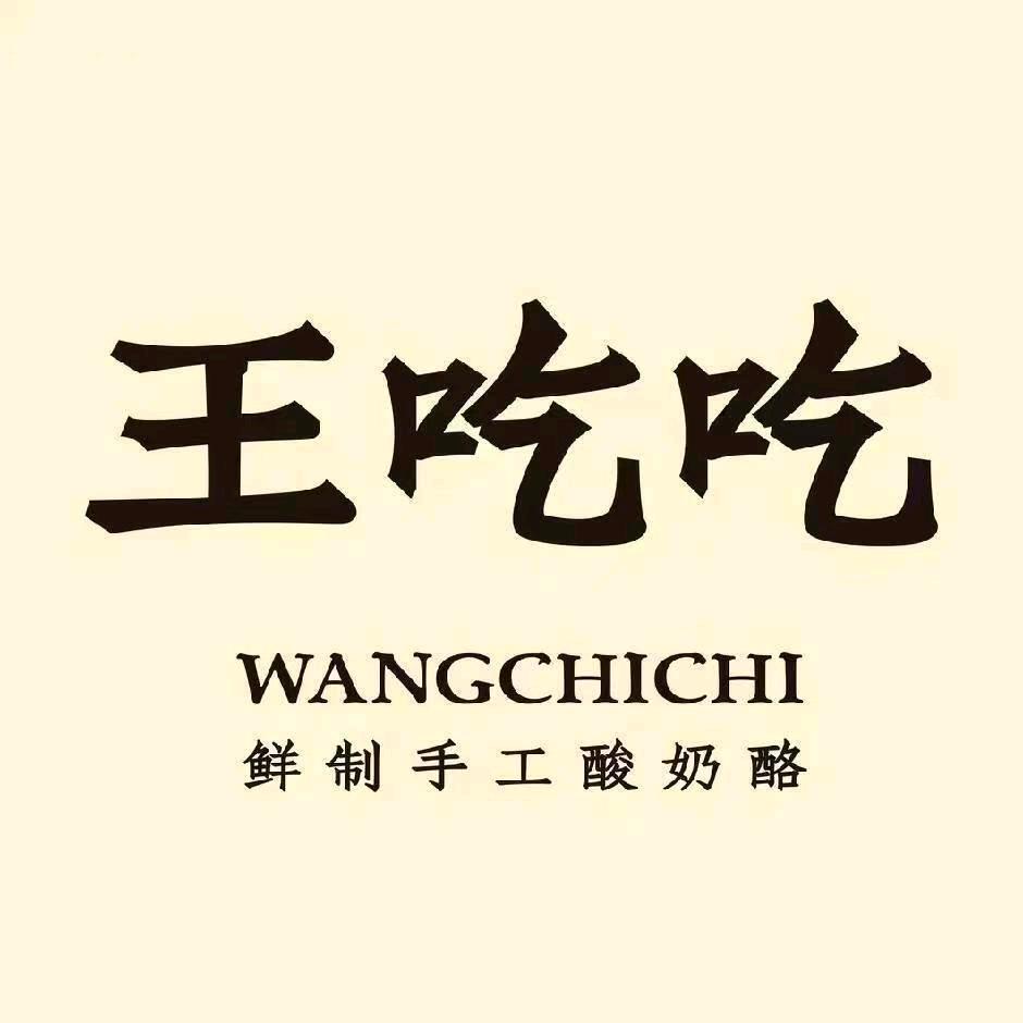 圣牧有机生活馆