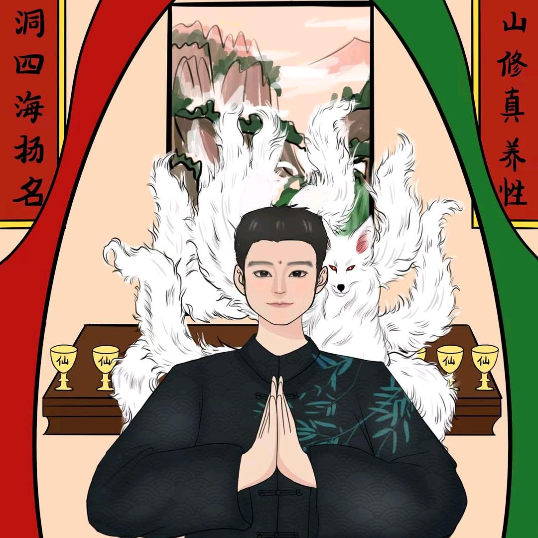 众缘堂🪷合烜