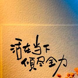 没格局