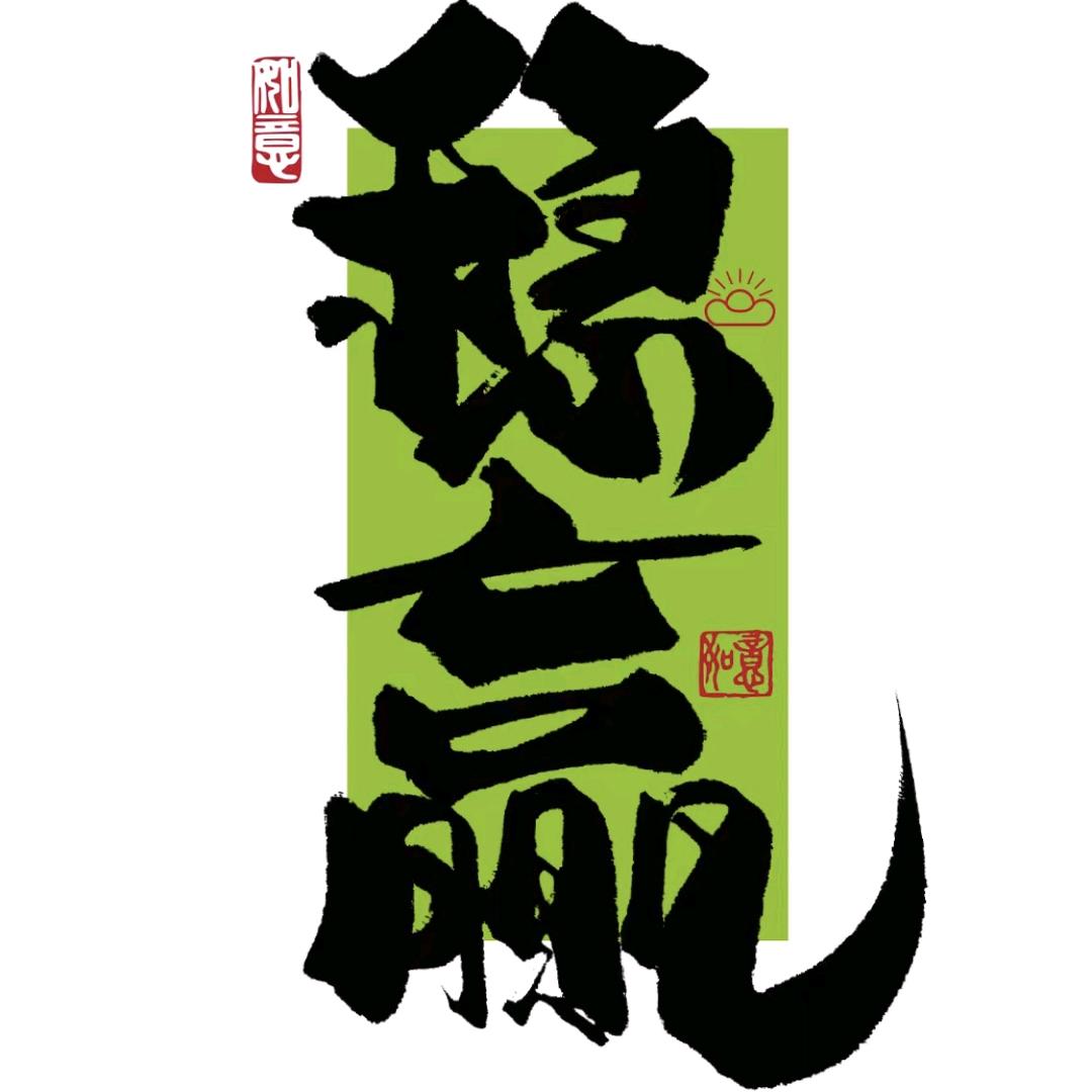 女生高中升学规划唯一号
