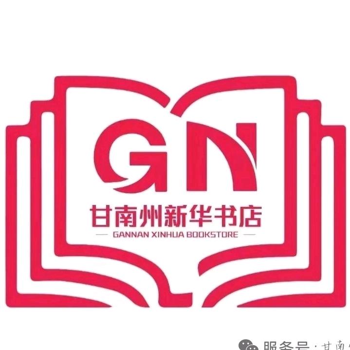 新华教辅书坊