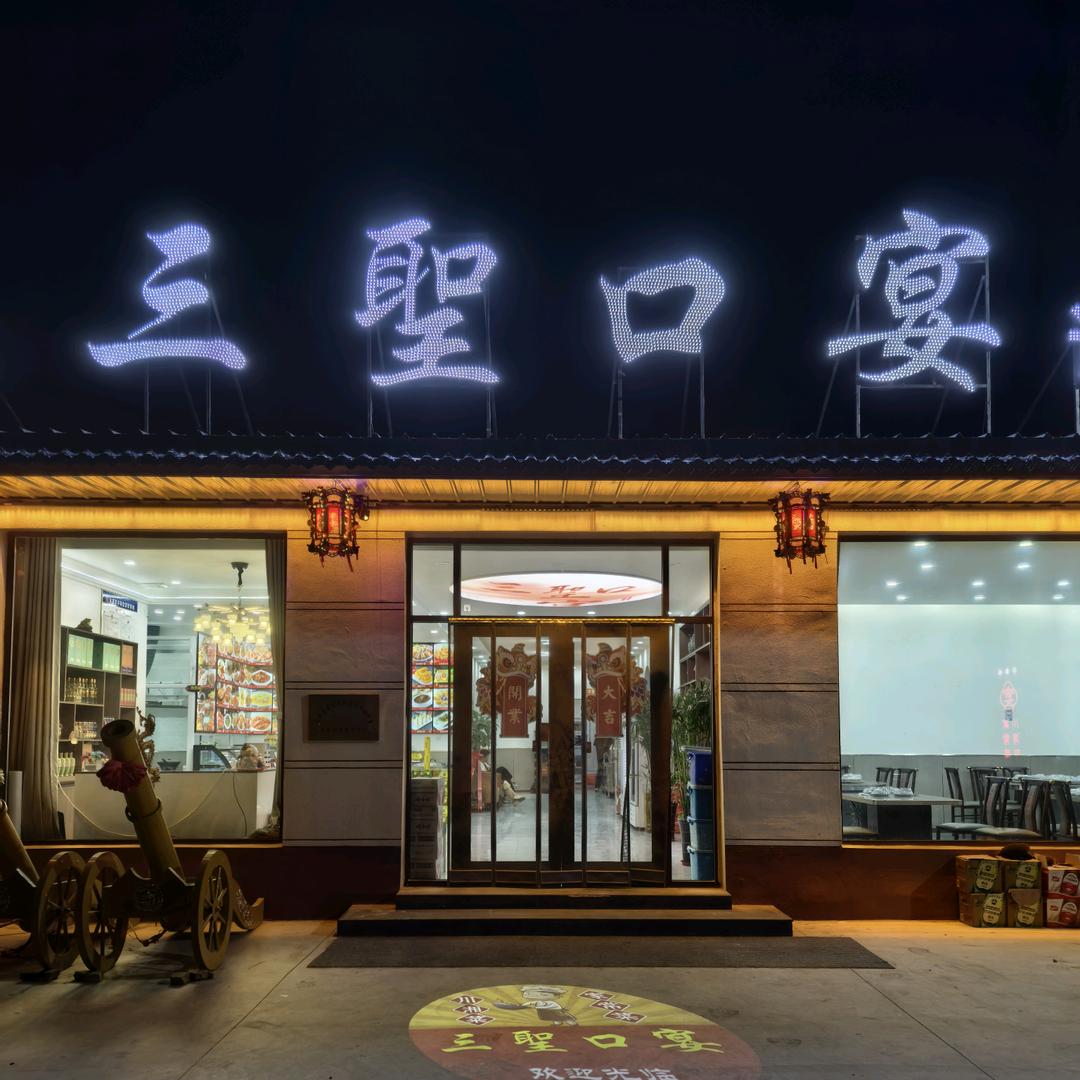 朱老末
