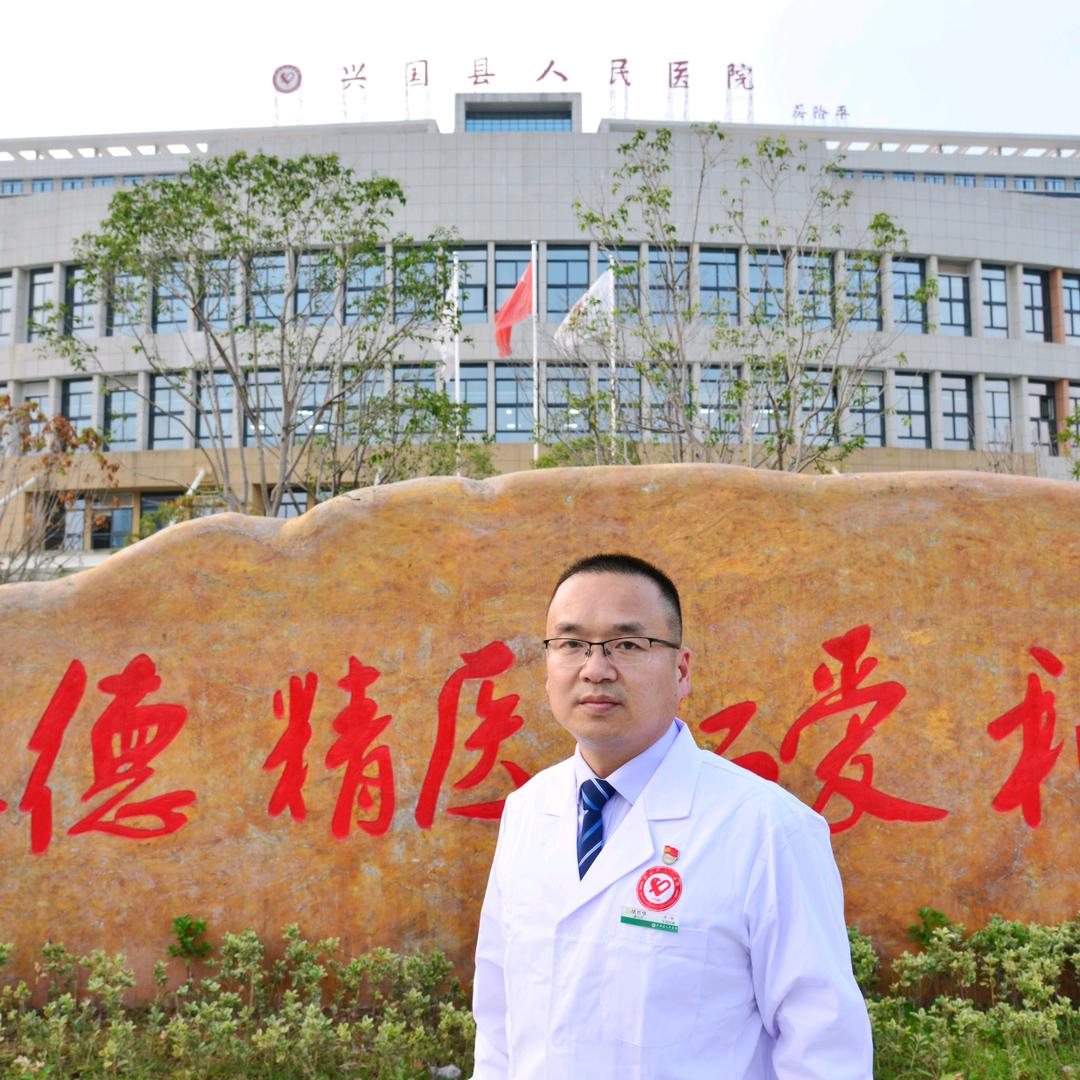骨伤大夫胡兴华