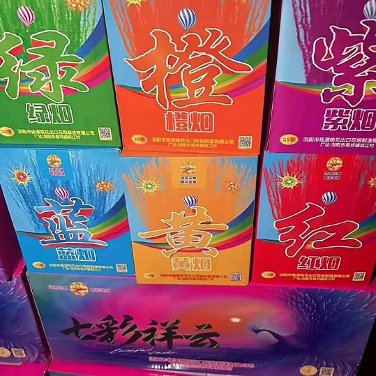 河南🎆老六leng6065