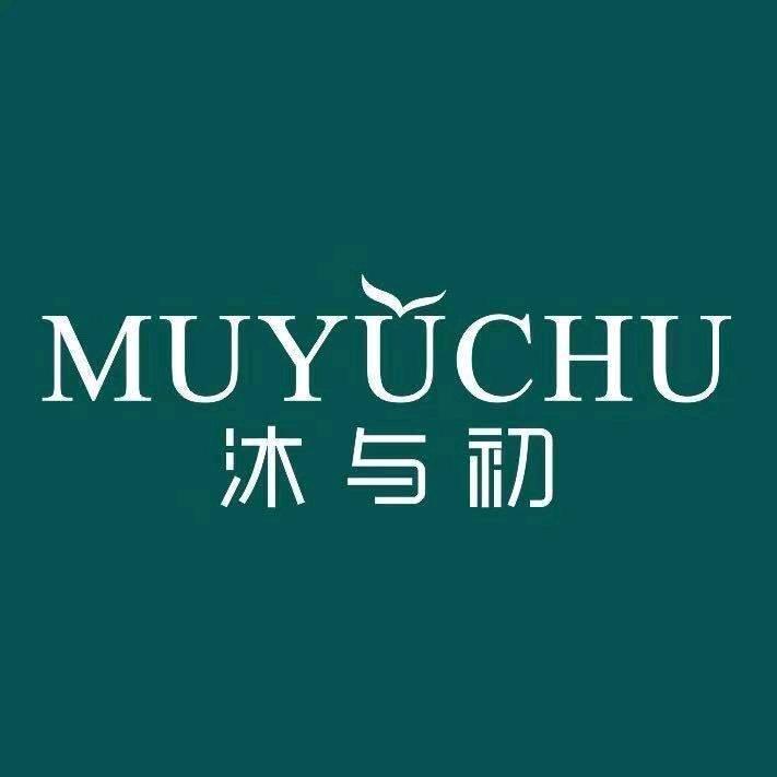 沐与初滨江店