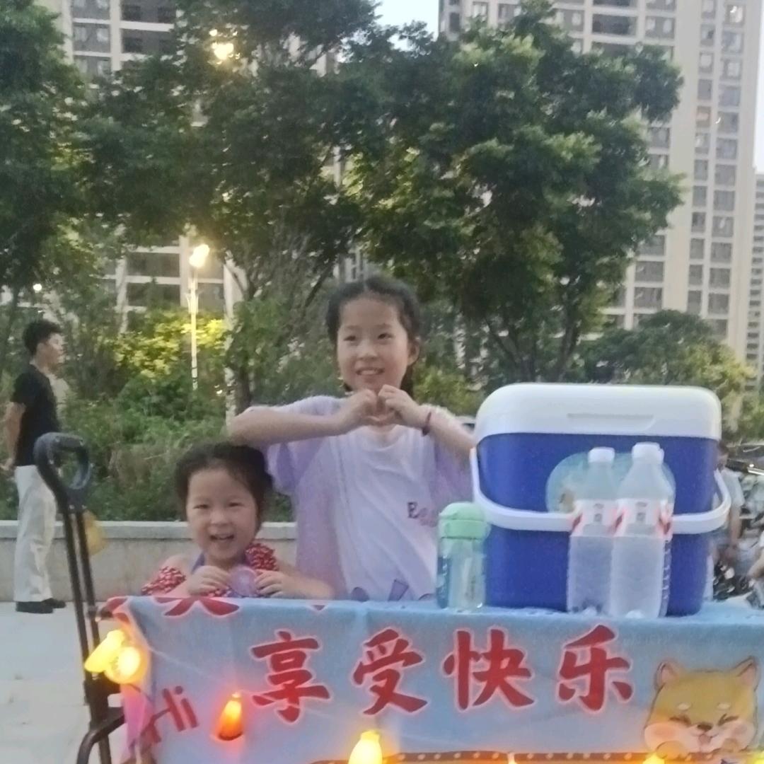 幸运星=^o^=