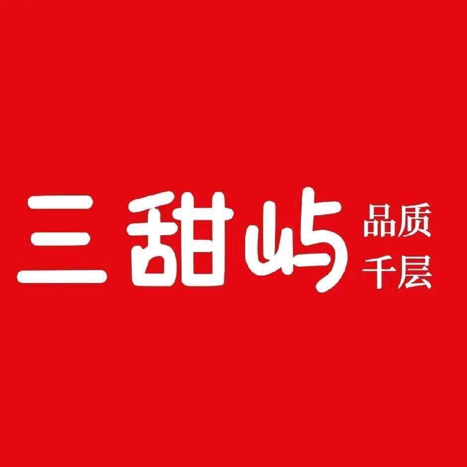 三甜屿品质千层（职教店）