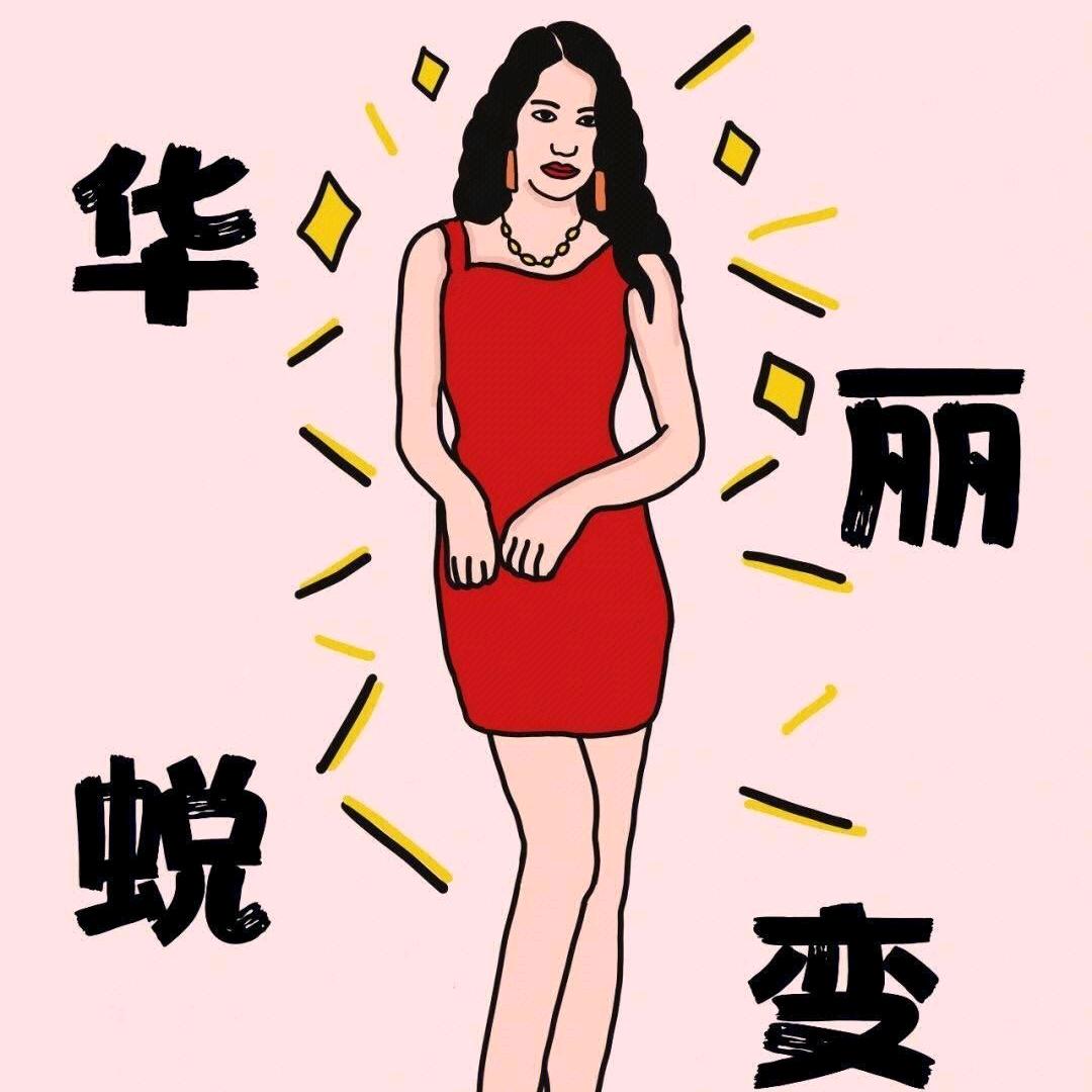 大唐胖妮